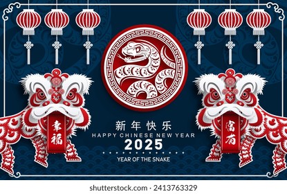 Happy chinese new year 2025 year of the snake with flower,lantern,asian elements red and gold traditional paper cut style on color background. (Translation : happy new year 2025 the snake zodiac )
