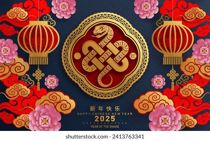 Happy chinesisch neues Jahr 2025 Jahr der Schlange mit Blume, Laterne, asiatischen Elementen rot und gold traditionellen Papierschnitt Stil auf Farbhintergrund. (Übersetzung: Happy new year 2025 the snake zodiac )
