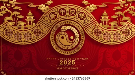 Happy chinese new year 2025 year of the snake with flower,lantern,asian elements red and gold traditional paper cut style on color background. (Translation : happy new year 2025 the snake zodiac )
