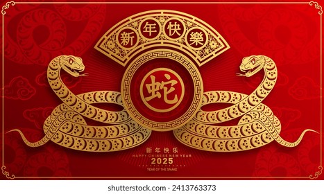 Happy chinese new year 2025 year of the snake with flower,lantern,asian elements red and gold traditional paper cut style on color background. (Translation : happy new year 2025 the snake zodiac )
