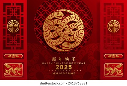 Happy chinese new year 2025 year of the snake with flower,lantern,asian elements red and gold traditional paper cut style on color background. (Translation : happy new year 2025 the snake zodiac )
