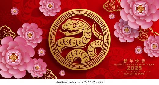 Happy chinese new year 2025 year of the snake with flower,lantern,asian elements red and gold traditional paper cut style on color background. (Translation : happy new year 2025 the snake zodiac )
