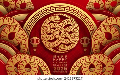 Happy chinese new year 2025 year of the snake with flower,lantern,asian elements red and gold traditional paper cut style on color background. (Translation : happy new year 2025 the snake zodiac )
