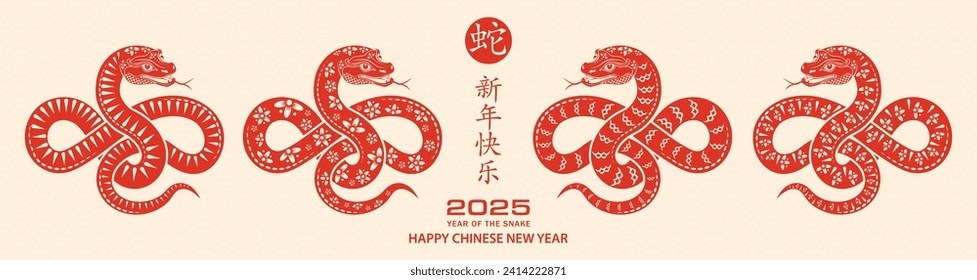 Happy Chinese new year 2025 Zodiac sign, year of the Snake, with red paper cut art and craft style on cream color background (Chinese Translation : happy new year 2025, year of the Snake)