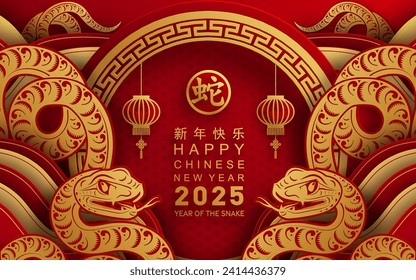 Happy chinese new year 2025 year of the snake with flower,lantern,asian elements red and gold traditional paper cut style on color background. (Translation : happy new year 2025 the snake zodiac )
