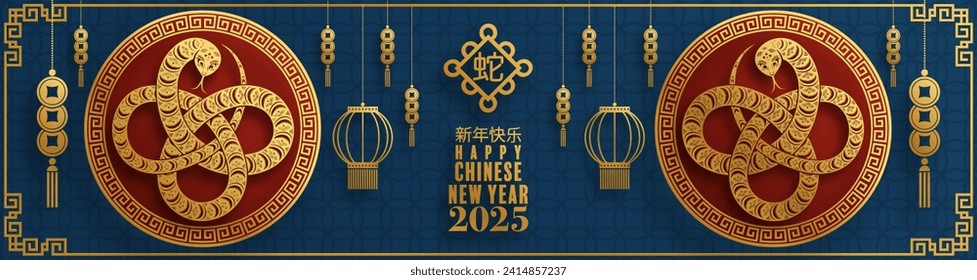 Happy chinese new year 2025  the snake zodiac sign with flower,lantern,pattern,cloud asian elements red,gold  paper cut style on color background. (Translation : happy new year 2025 year of the snake)