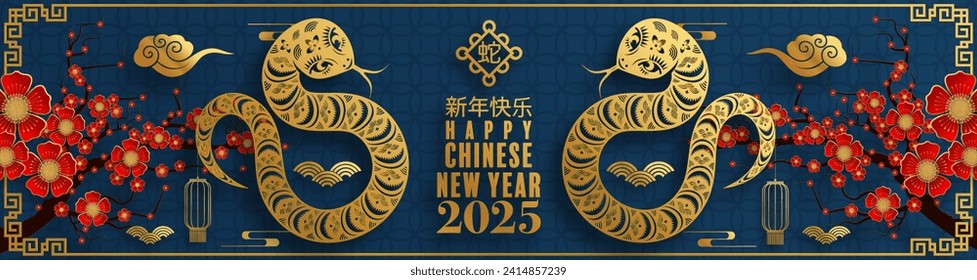 Happy chinese new year 2025  the snake zodiac sign with flower,lantern,pattern,cloud asian elements red,gold  paper cut style on color background. (Translation : happy new year 2025 year of the snake)