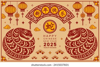 Happy chinese new year 2025 the snake zodiac sign with flower,lantern, red and gold paper cut style on color background. ( Translation : happy new year 2025 year of the snake )