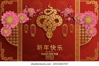 Happy chinese new year 2025  Background with snake,
year of the chinese snake zodiac with on color Background. ( Translation : happy new year, chinese snake 2025 )