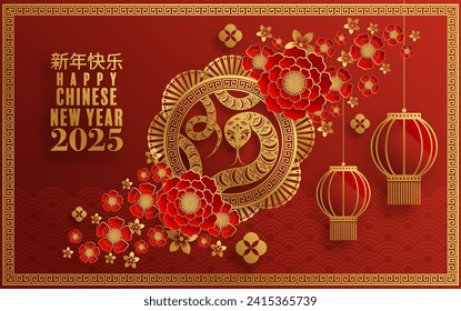 Happy chinese new year 2025  Background with snake,
year of the chinese snake zodiac with on color Background. ( Translation : happy new year, chinese snake 2025 )