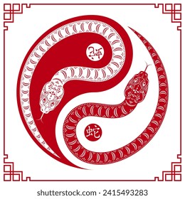 Happy Chinese new year 2025 Zodiac sign, year of the Snake, with red paper cut art and craft style on white color background (Chinese Translation : happy new year 2025, year of the Snake)