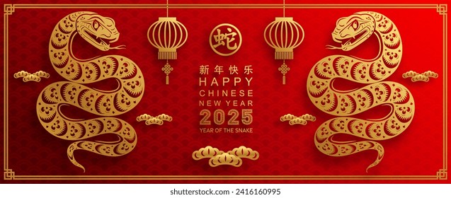 Happy chinese new year 2025 year of the snake with flower,lantern,asian elements red and gold traditional paper cut style on color background. (Translation : happy new year 2025 the snake zodiac )