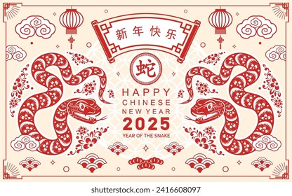 Happy chinese new year 2025 the snake zodiac sign with flower,lantern, red paper cut style on color background. ( Translation : happy new year 2025 year of the snake )