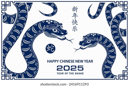 Happy Chinese new year 2025 Zodiac sign, year of the Snake, with blue paper cut art and craft style on white color background (Chinese Translation : happy new year 2025, year of the Snake)