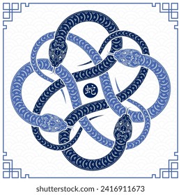 Happy Chinese new year 2025 Zodiac sign, year of the Snake, with blue paper cut art and craft style on white color background (Chinese Translation : Snake)