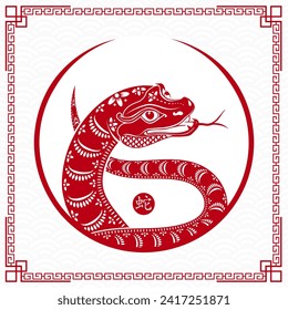 Happy Chinese new year 2025 Zodiac sign, year of the Snake, with red paper cut art and craft style on white color background (Chinese Translation :  Snake)