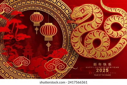 
Happy chinese new year 2025 year of the snake with flower,lantern,asian elements red and gold traditional paper cut style on color background. (Translation : happy new year 2025 the snake zodiac )