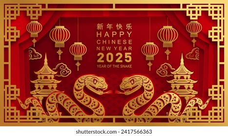 
Happy chinese new year 2025 year of the snake with flower,lantern,asian elements red and gold traditional paper cut style on color background. (Translation : happy new year 2025 the snake zodiac )