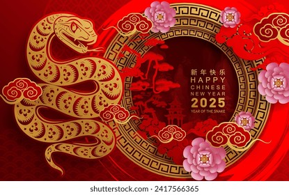 
Happy chinese new year 2025 year of the snake with flower,lantern,asian elements red and gold traditional paper cut style on color background. (Translation : happy new year 2025 the snake zodiac )
