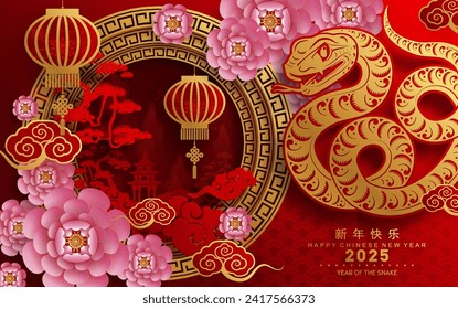 
Happy chinese new year 2025 year of the snake with flower,lantern,asian elements red and gold traditional paper cut style on color background. (Translation : happy new year 2025 the snake zodiac )