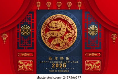 
Happy chinese new year 2025 year of the snake with flower,lantern,asian elements red and gold traditional paper cut style on color background. (Translation : happy new year 2025 the snake zodiac )