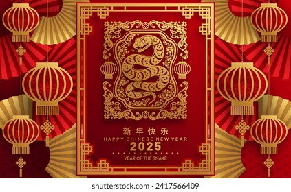 
Happy chinese new year 2025 year of the snake with flower,lantern,asian elements red and gold traditional paper cut style on color background. (Translation : happy new year 2025 the snake zodiac )