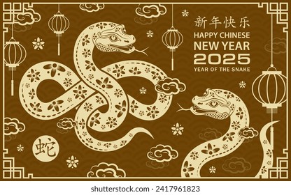 Happy Chinese new year 2025 Zodiac sign, year of the Snake, with yellow paper cut art and craft style on brown color background (Chinese Translation : happy new year 2025, year of the Snake)
