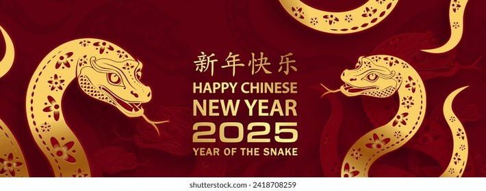 Happy Chinese new year 2025 Snake Zodiac sign, with gold paper cut art and craft style on color background (Chinese Translation: happy new year 2025, year of Snake)