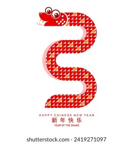 Happy chinese new year 2025 the snake zodiac sign with minimal trendy design elements red paper cut style on color background. ( Translation : happy new year 2025 year of the snake )
