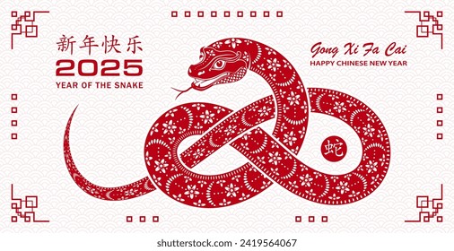 Happy Chinese new year 2025 Zodiac sign, year of the Snake, with red paper cut art and craft style on white color background (Chinese Translation : happy new year 2025, year of the Snake)