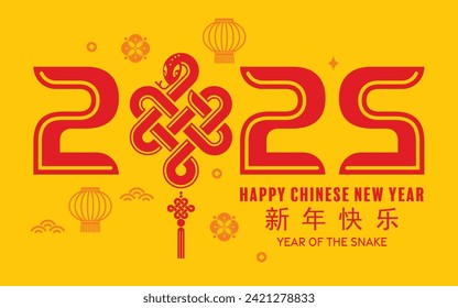 Happy chinese new year 2025 the snake zodiac sign with minimal trendy design elements red paper cut style on color background. ( Translation : happy new year 2025 year of the snake )
