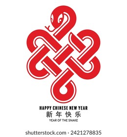 Feliz año nuevo chino 2025 el signo del zodiaco de serpiente con un diseño minimalista de diseño de diseño rojo estilo de corte de papel en el fondo del color. ( Traducción: feliz año nuevo 2025 de la serpiente )
