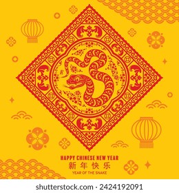 Happy chinese new year 2025 the snake zodiac sign with flower,lantern,asian elements snake logo red and yellow paper cut style on color background. Translation : happy new year 2025 year of the snake