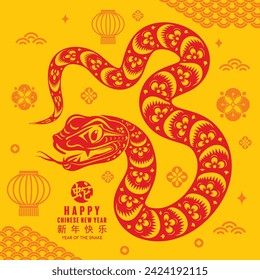 Happy chinese new year 2025 the snake zodiac sign with flower,lantern,asian elements snake logo red and yellow paper cut style on color background. Translation : happy new year 2025 year of the snake