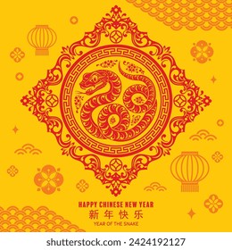 Happy chinese new year 2025 the snake zodiac sign with flower,lantern,asian elements snake logo red and yellow paper cut style on color background. Translation : happy new year 2025 year of the snake