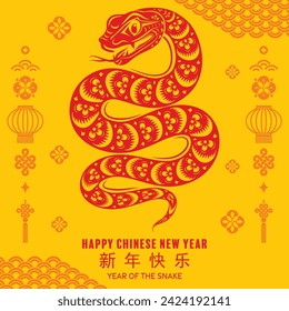 Happy chinese new year 2025 the snake zodiac sign with flower,lantern,asian elements snake logo red and yellow paper cut style on color background. Translation : happy new year 2025 year of the snake