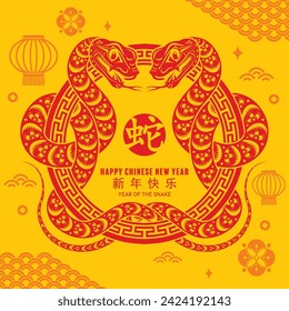 Happy chinese new year 2025 the snake zodiac sign with flower,lantern,asian elements snake logo red and yellow paper cut style on color background. Translation : happy new year 2025 year of the snake