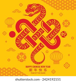 Happy chinese new year 2025 the snake zodiac sign with flower,lantern,asian elements snake logo red and yellow paper cut style on color background. Translation : happy new year 2025 year of the snake