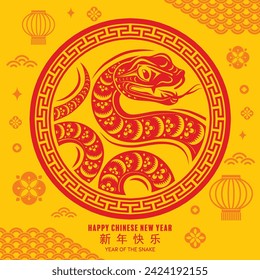 Happy chinese new year 2025 the snake zodiac sign with flower,lantern,asian elements snake logo red and yellow paper cut style on color background. Translation : happy new year 2025 year of the snake
