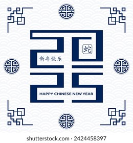 Happy Chinese new year 2025 Zodiac sign, year of the Snake, with blue paper cut art and craft style on white color background (Chinese Translation : happy new year 2025, year of the Snake)