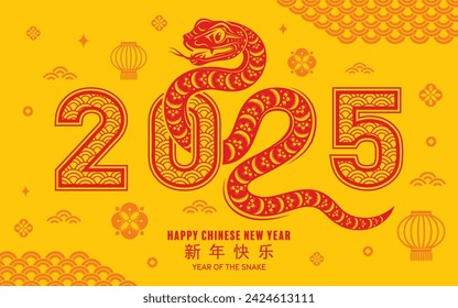 Feliz año nuevo chino 2025 la serpiente signo del zodiaco con la flor, linterna, elementos asiáticos logotipo de la serpiente rojo y amarillo estilo de corte de papel en el fondo de color. Traducción: feliz año nuevo 2025 año de la serpiente