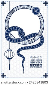 Happy Chinese new year 2025 Zodiac sign, year of the Snake, with blue paper cut art and craft style on white color background (Chinese Translation : happy new year 2025, year of the Snake)