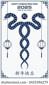 Happy Chinese new year 2025 Zodiac sign, year of the Snake, with blue paper cut art and craft style on white color background (Chinese Translation : happy new year 2025, year of the Snake)