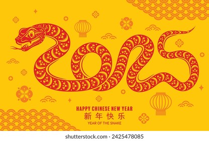 Happy chinese new year 2025 the snake zodiac sign with flower,lantern,asian elements snake logo red and yellow paper cut style on color background. Translation : happy new year 2025 year of the snake