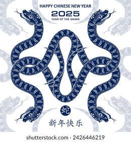 Happy Chinese new year 2025 Zodiac sign, year of the Snake, with blue paper cut art and craft style on white color background (Chinese Translation : happy new year 2025, year of the Snake)
