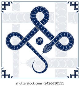 Happy Chinese new year 2025 Zodiac sign, year of the Snake, with blue paper cut art and craft style on white color background (Chinese Translation : happy new year 2025, year of the Snake)