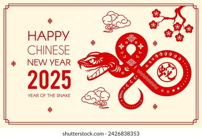 Happy Chinese New Year 2025 with Snake zodiac sign, flower and clouds. Lunar new year card template. Jianzhi paper cut style. Chinese text means "Snake"