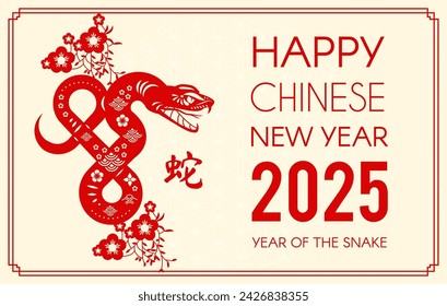 Happy Chinese New Year 2025 with Snake zodiac sign and flowers. Lunar new year card template. Jianzhi paper cut style. Chinese text means "Snake"