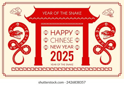 Happy Chinese New Year 2025 with Snake zodiac sign and traditional temple gate. Lunar new year card template. Jianzhi paper cut style. Chinese text means "Snake".