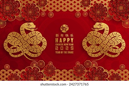 Happy chinese new year 2025 the snake zodiac sign with flower,lantern,asian elements snake logo red and gold paper cut style on color background.  Translation : happy new year 2025 year of the snake. 